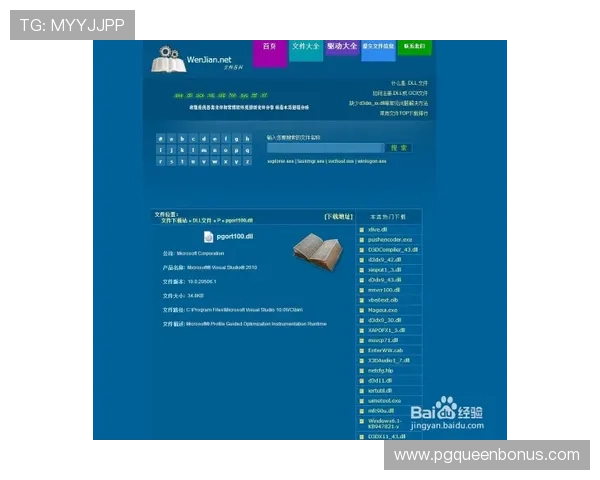 PGSOFT官网国际版注册流程详解及常见问题解答,助您快速开启精彩游戏之旅 PGSOFT官网国际版注册流程详解及常见问题解答,助您快速开启精彩游戏之旅