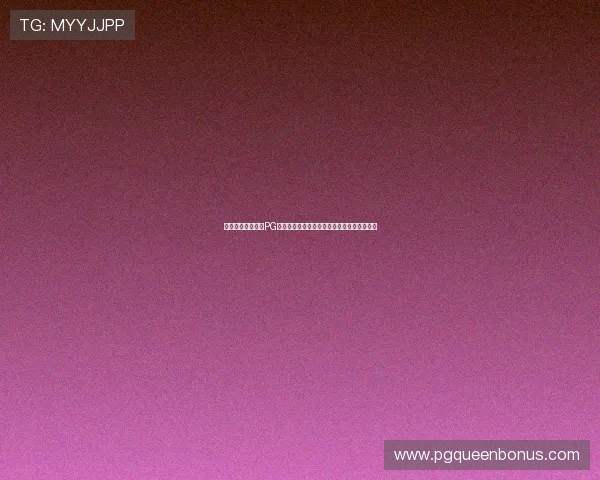 无需下载即可畅玩PG游戏在线试玩多款经典游戏尽情享受游戏乐趣 无需下载即可畅玩PG游戏在线试玩多款经典游戏尽情享受游戏乐趣