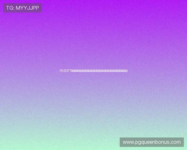 PGSOFT官网正式上线真人平台开启全新娱乐体验,打造玩家信赖的优质线上真人游戏平台 PGSOFT官网正式上线真人平台开启全新娱乐体验,打造玩家信赖的优质线上真人游戏平台