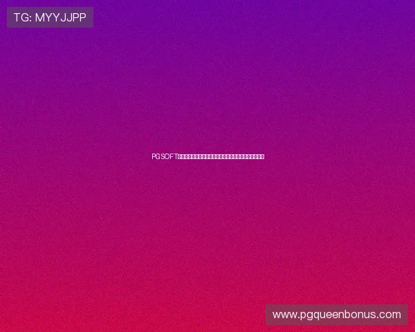 PGSOFT官网网页版登录渠道多样化,满足不同玩家的多样化需求 PGSOFT官网网页版登录渠道多样化,满足不同玩家的多样化需求