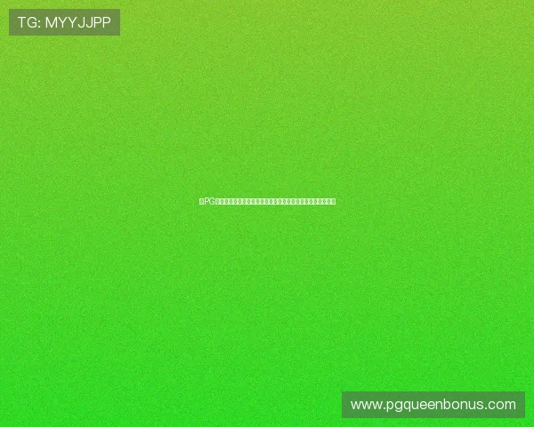 在PG国际在线平台上如何安全充值和管理游戏资金的详细操作流程 在PG国际在线平台上如何安全充值和管理游戏资金的详细操作流程
