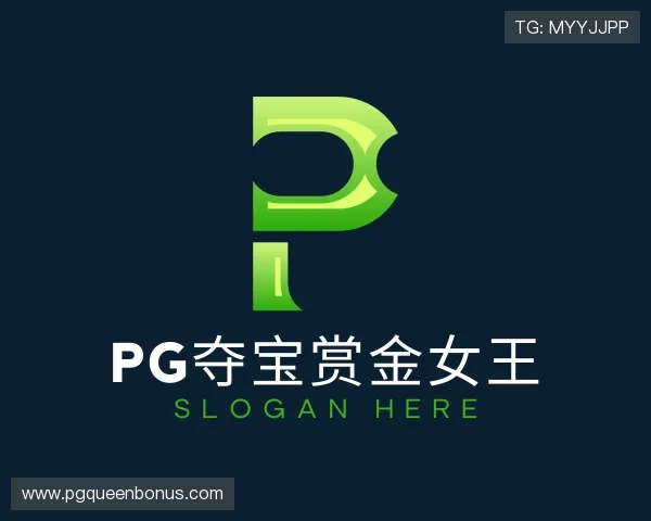关于PG夺宝赏金女王